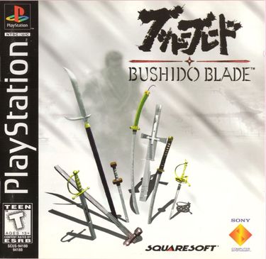 Bushido Blade [SCUS-94180]
