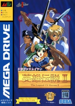 Eiyuu Densetsu: Zero no Kiseki - Yotsu no Ummei