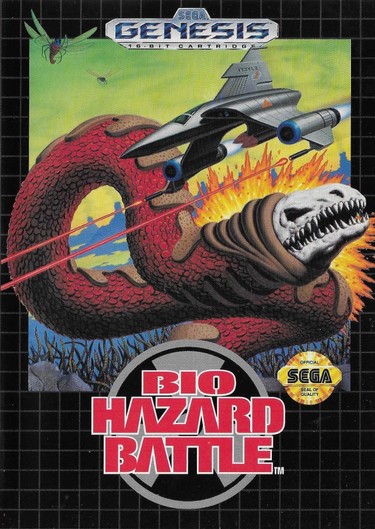 Bio-Hazard Battle (Sep 1992)