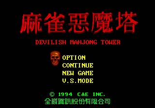 Devilish Mahjong Tower (Unl) [c]