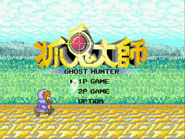 Ghost Hunter (Unl) [c]