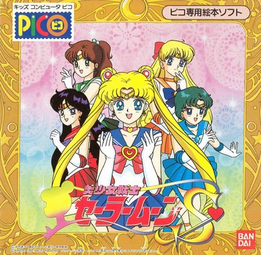 Sega Pico, Eruowood Wiki