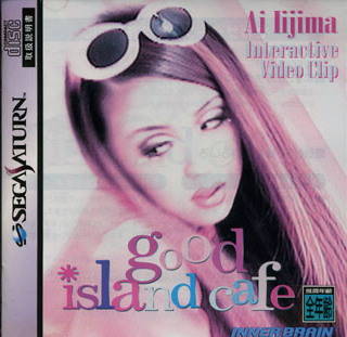 Ai Iijima Interactive Video Clip - Good Island Cafe