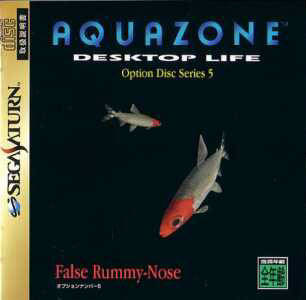 Aquazone - Desktop Life Option Disc Series 5 - False Rummy-Nose (Rev A)