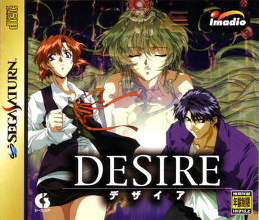 Desire (Disc 1)