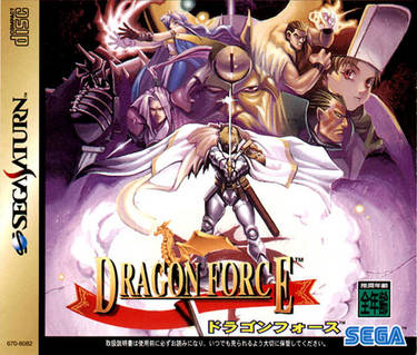 Dragon Force (Rev A) (10M)