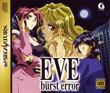 Eve - Burst Error (Disc 1) (Kojiroh Disc)