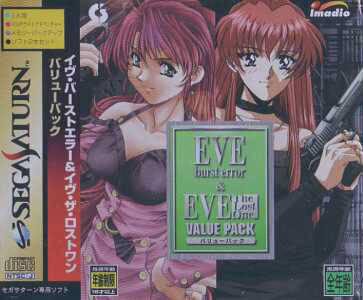 Eve - The Lost One (Disc 3) (Lost One Disc) (2M)