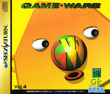 Game-Ware Vol. 4 (Disc A)