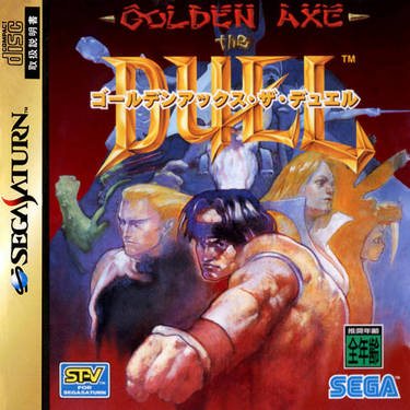 Golden Axe - The Duel (2M)