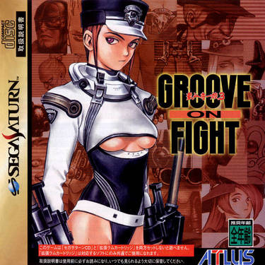 Gouketsuji Ichizoku 3 - Groove On Fight