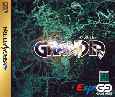 Grandia (Disc 1) (2M)