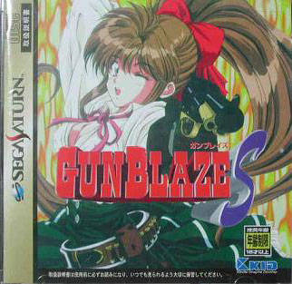 GunBlaze-S