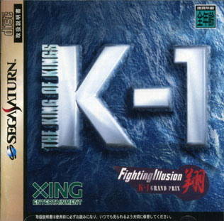 K-1 Grand Prix - Fighting Illusion Shou