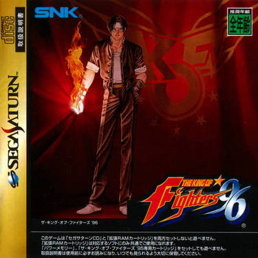 King Of Fighters '96, The (4M, 5M)