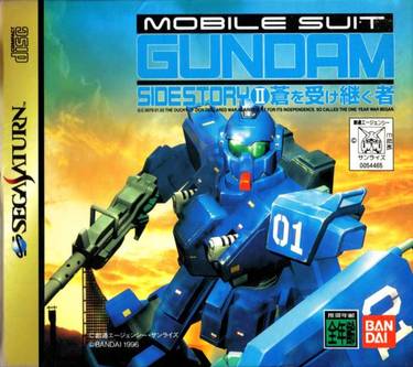 Mobile Suit Gundam Side Story II - Ao O Uketsugu Mono