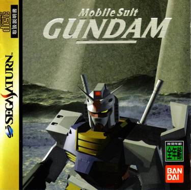 Mobile Suit Gundam Side Story - Optional Guide