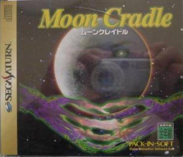 Moon Cradle (Disc 1)