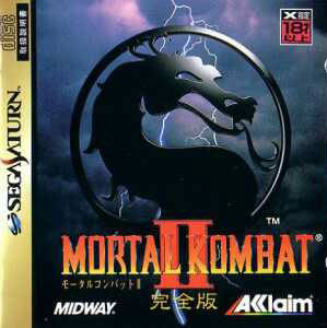 Mortal Kombat II Kanzenban (4S)