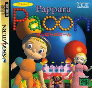 Pappara Paoon (2M)