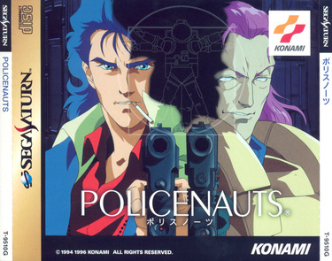 Policenauts (Disc 1)