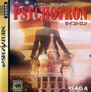 Psychotron, The