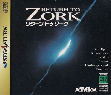 Return To Zork (Rev A) (10M)