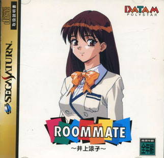 Roommate - Inoue Ryouko