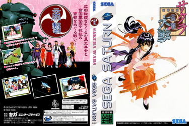 Animetic Story Game 1 - Card Captor Sakura (Japan) (Disc 1) ISO