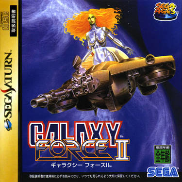 Sega Ages - Galaxy Force II