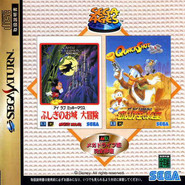 Sega Ages - I Love Mickey Mouse - Fushigi No Oshiro Daibouken & I Love Donald Duck - Georgia Ou No H