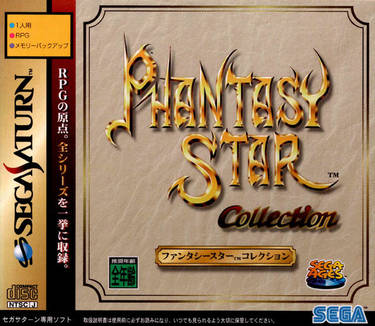 Sega Ages - Phantasy Star Collection