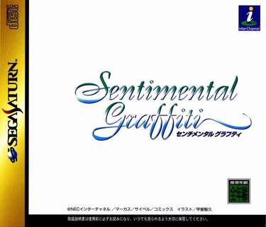 Sentimental Graffiti (Disc 1) (Game Disc) (4M)