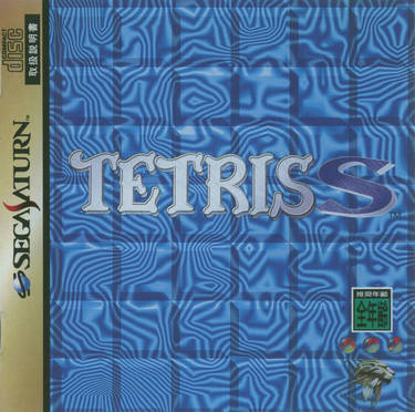 Tetris S (Rev A)