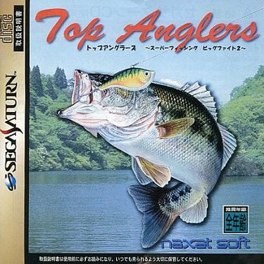 Top Anglers - Super Fishing Big Fight 2