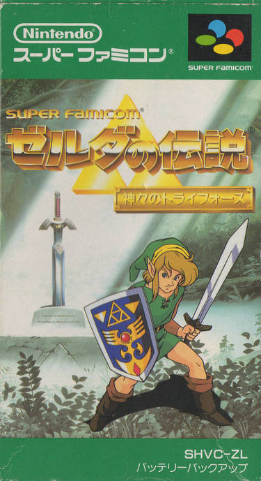 BS Zelda No Densetsu - Kamigami No Triforce
