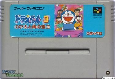 Doraemon 3 - Nobita To Toki No Hogyoku