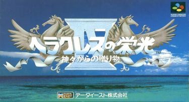 Kamigami No Asobi Download - GameFabrique