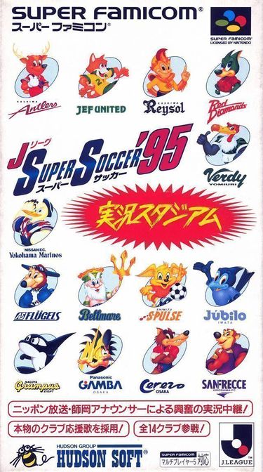 Super Bomberman 4 (J) ROM Download for SNES