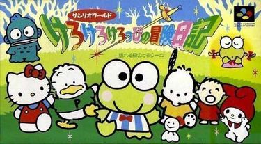 Play NES Kero Kero Keroppi no Daibouken 2 - Donuts Ike ha Oosawagi