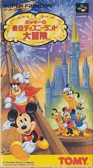 Mickey Mouse - Tokyo Disneyland No Daibouken