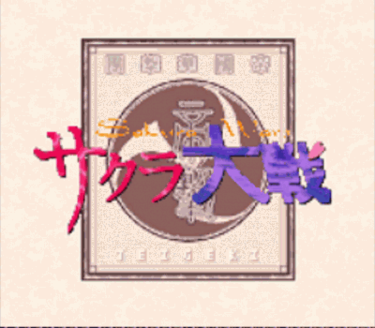 Card Captor Sakura - Clowcard Magic ROM - PSX Download - Emulator