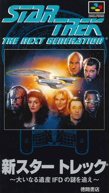 Shin Star Trek - The Next Generation