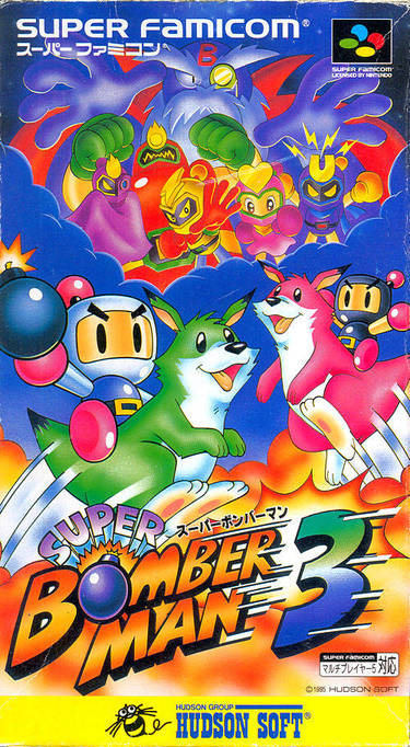 Super Bomberman 3 (33874)