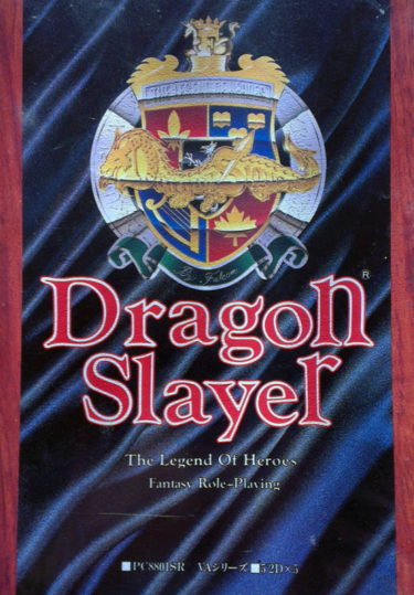 Dragon Slayer (1992)(Dream World Adventures)(Side A)